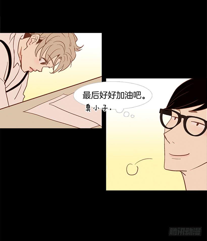 顺利结束-第57话