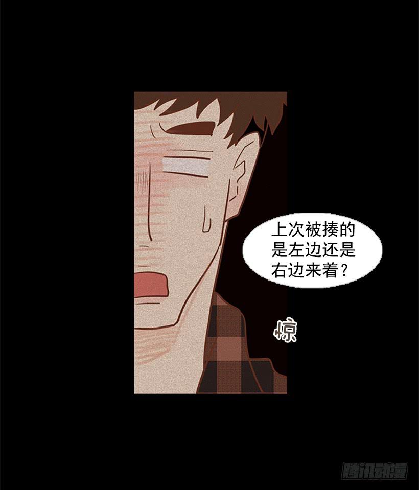 尊重-第59话