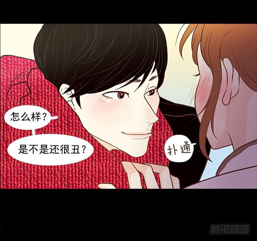 运动场-第7话
