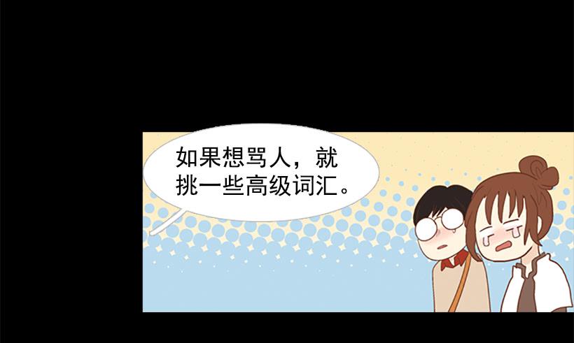 运动场-第7话
