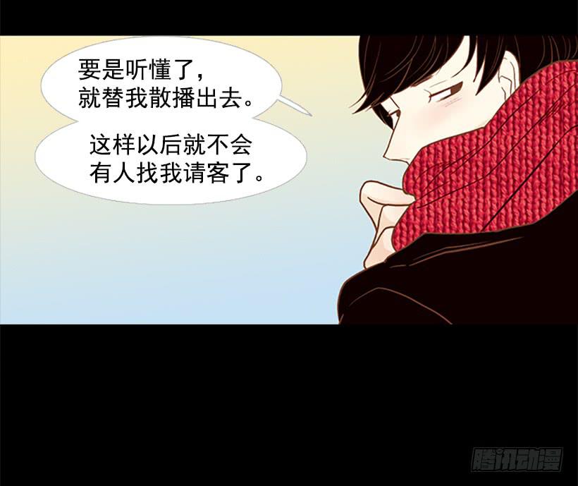 运动场-第7话