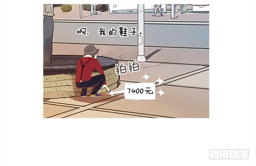 运动场-第7话