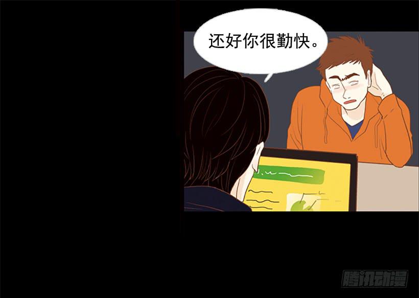运动场-第7话