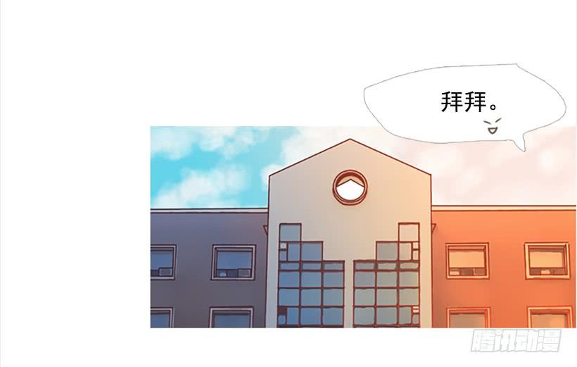 运动场-第7话