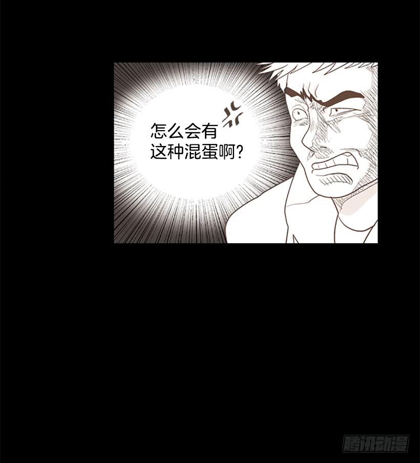 运动场-第7话