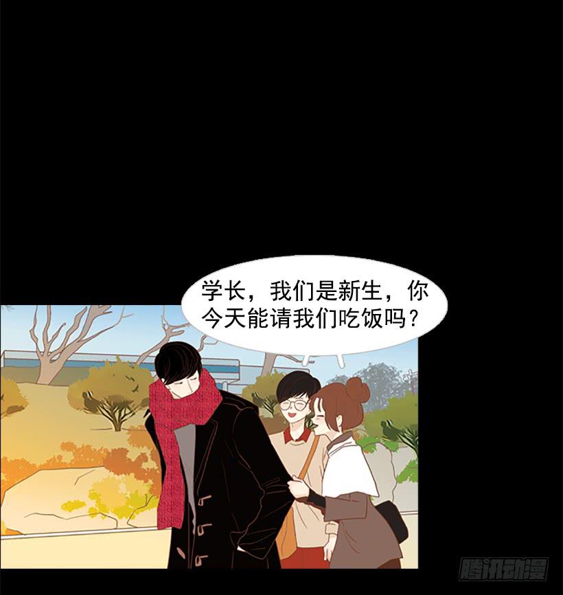 运动场-第7话