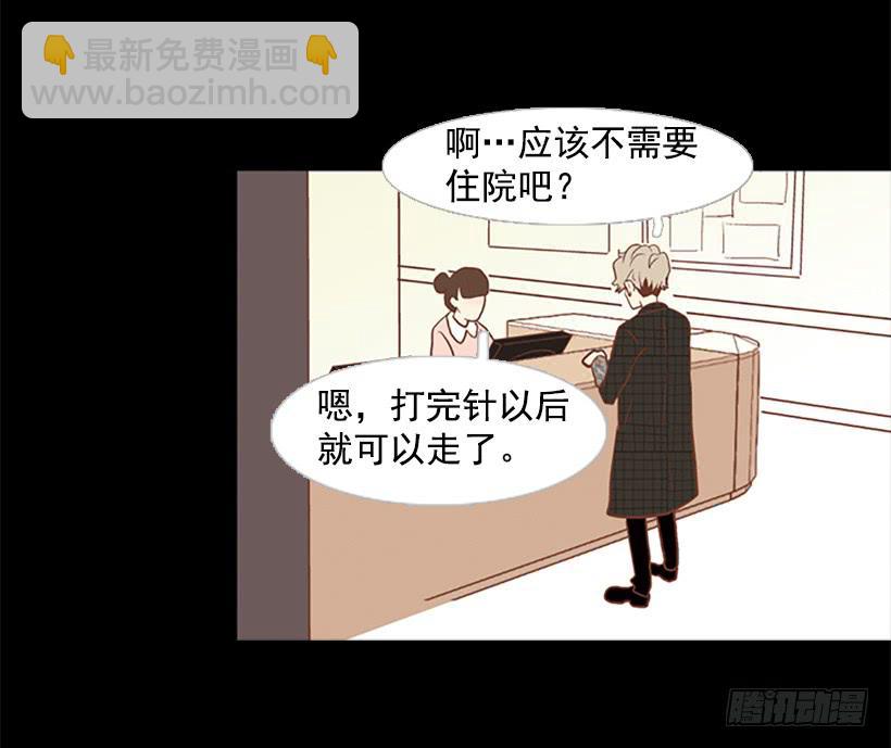 咱们一起住吧-第61话