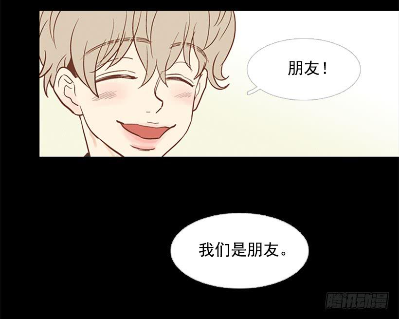咱们一起住吧-第61话