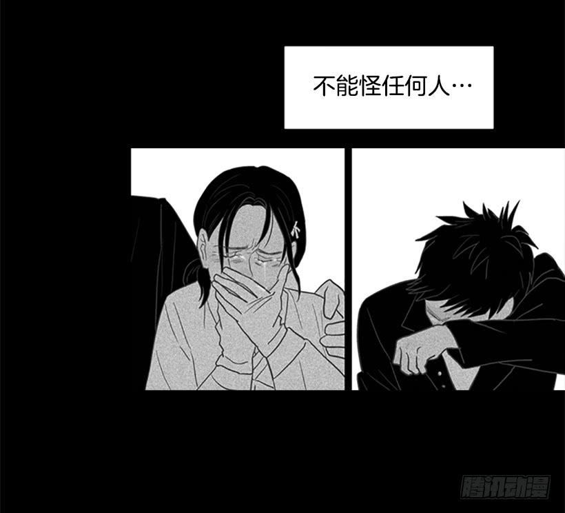 咱们一起住吧-第61话