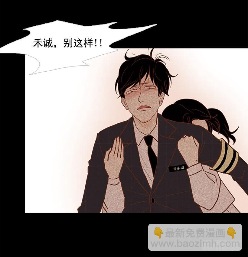 咱们一起住吧-第61话