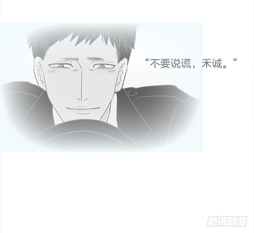咱们一起住吧-第61话