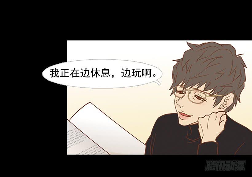 咱们一起住吧-第61话