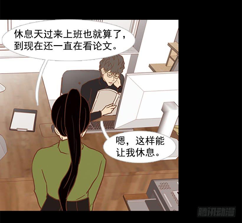 咱们一起住吧-第61话