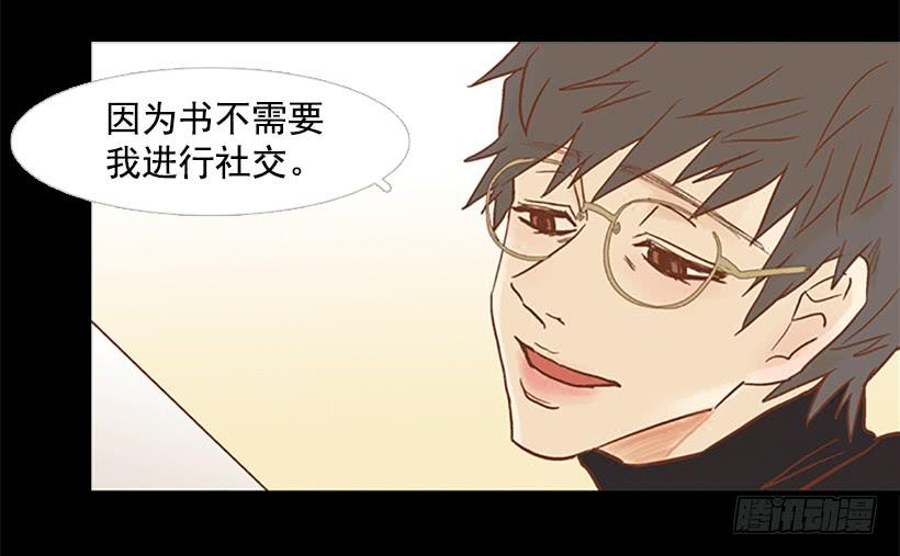 咱们一起住吧-第61话