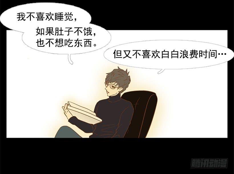 咱们一起住吧-第61话