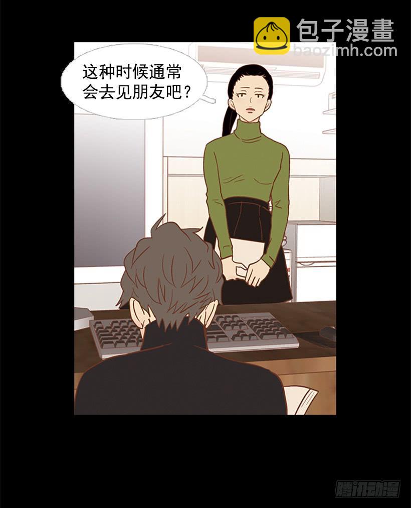咱们一起住吧-第61话
