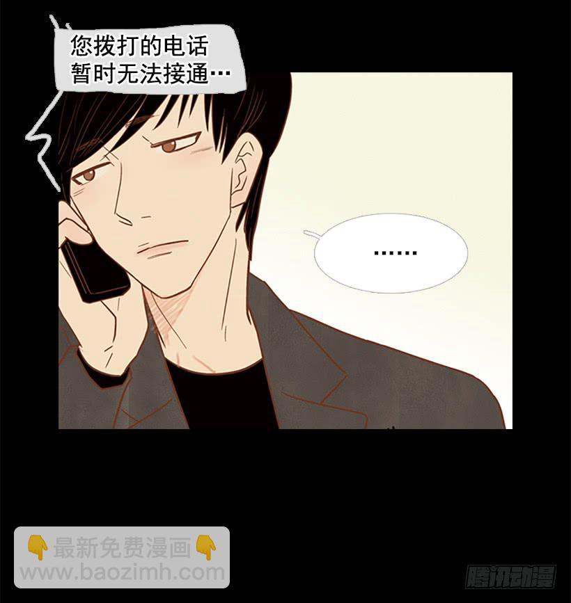 怪物-第63话