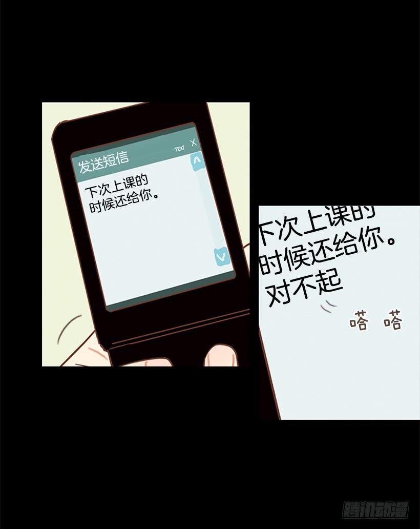 怪物-第63话
