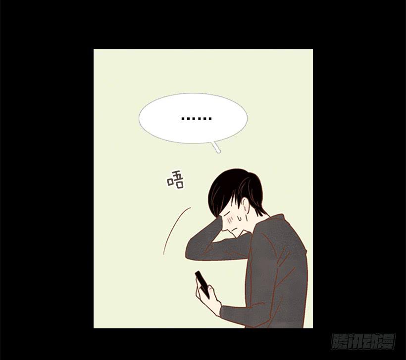 怪物-第63话