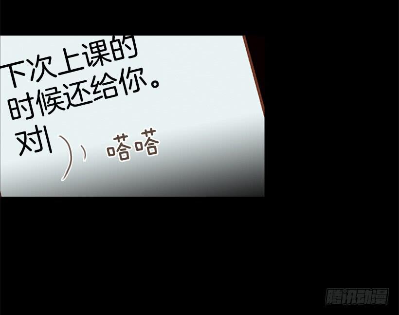 怪物-第63话