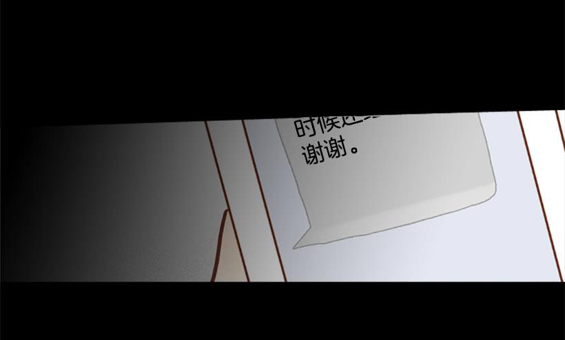 怪物-第63话