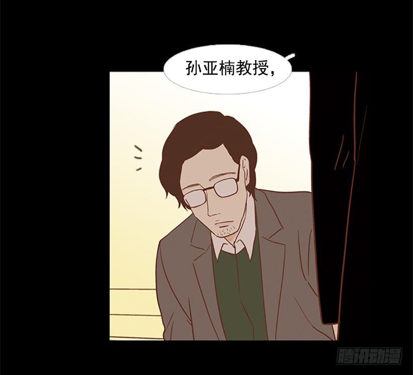 怪物-第63话
