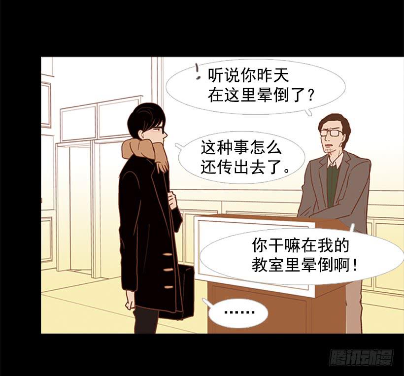 怪物-第63话