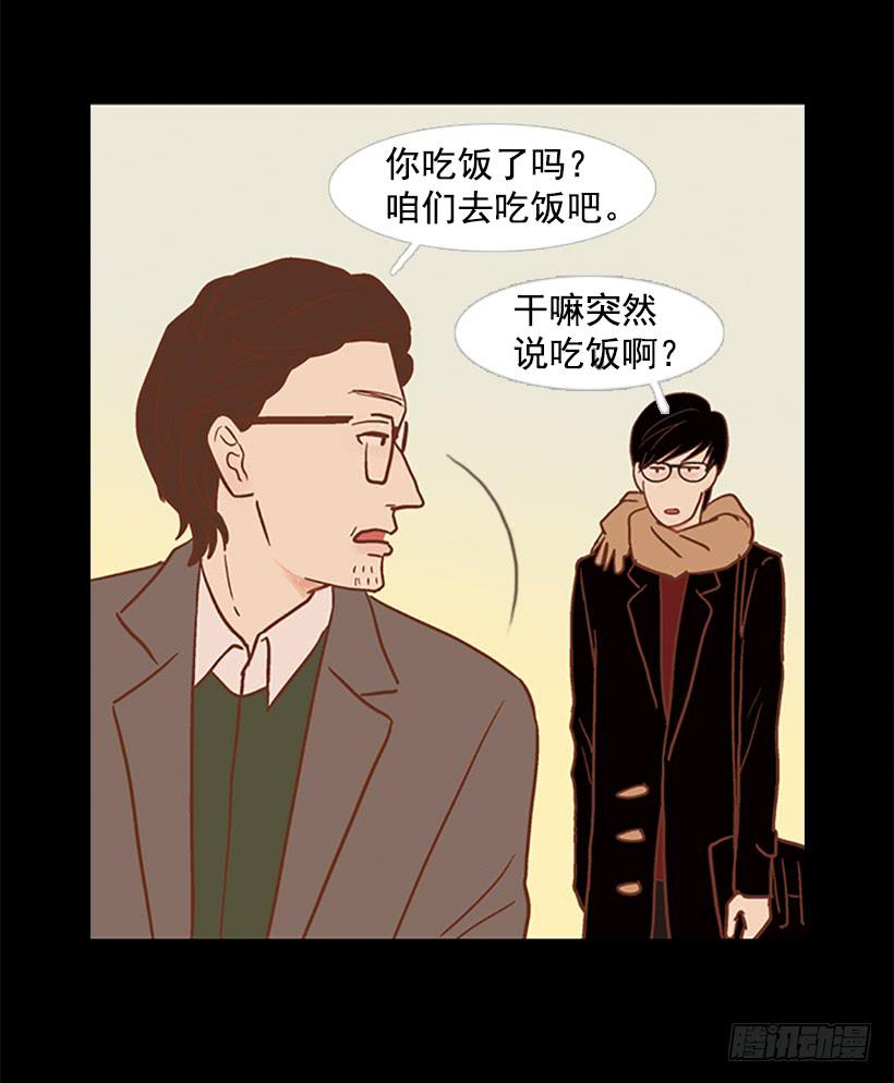 怪物-第63话