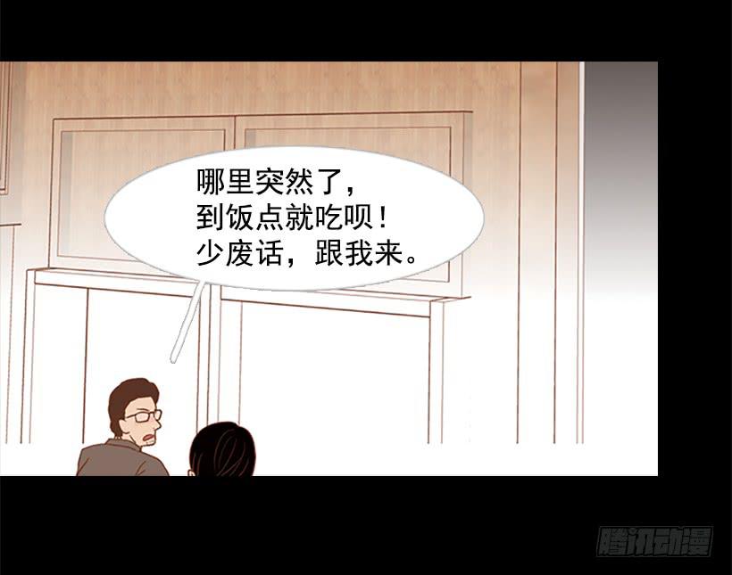 怪物-第63话