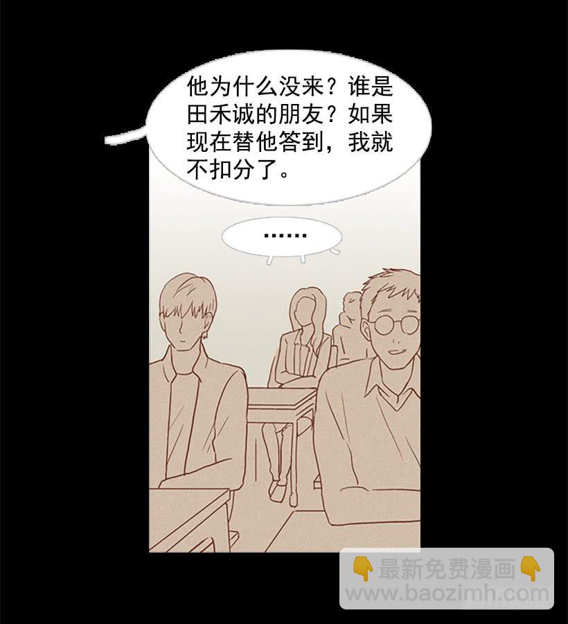 怪物-第63话