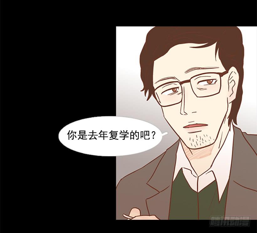 怪物-第63话