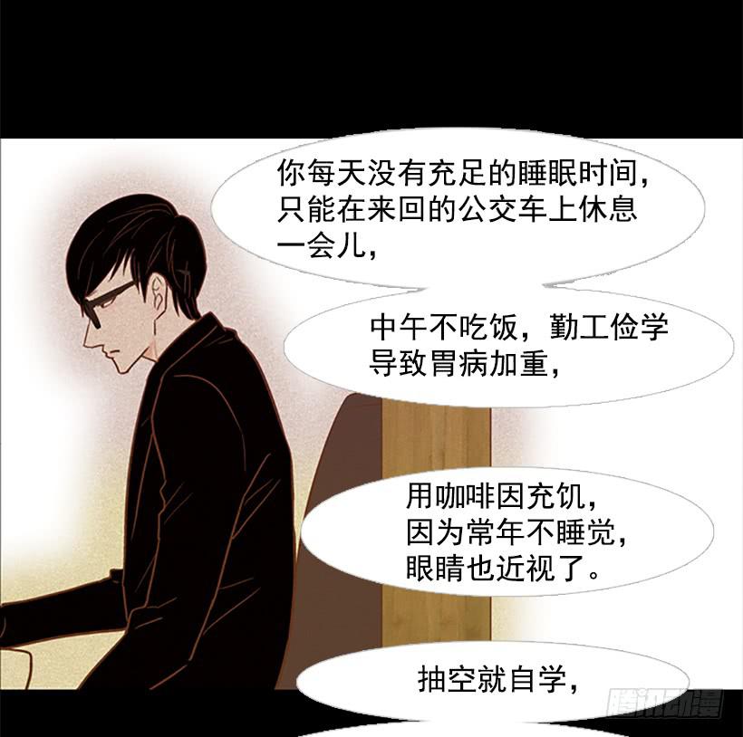 怪物-第63话