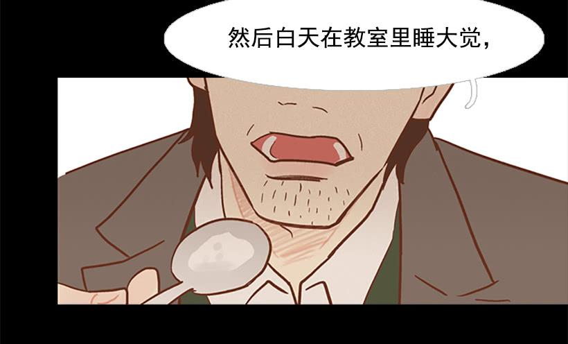 怪物-第63话