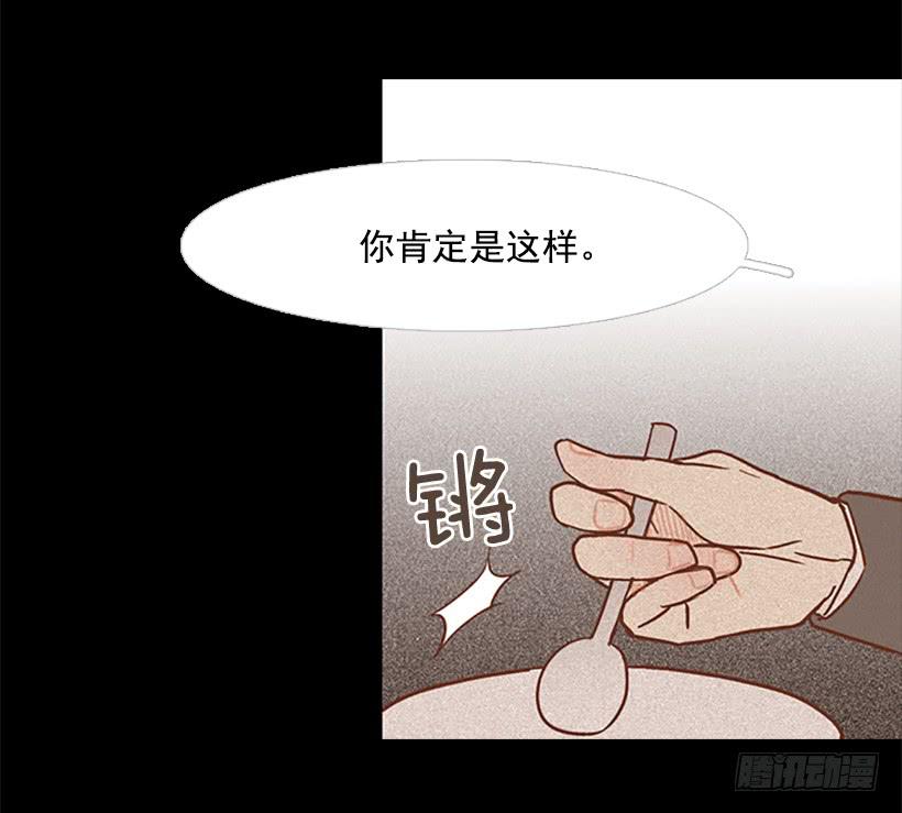 怪物-第63话