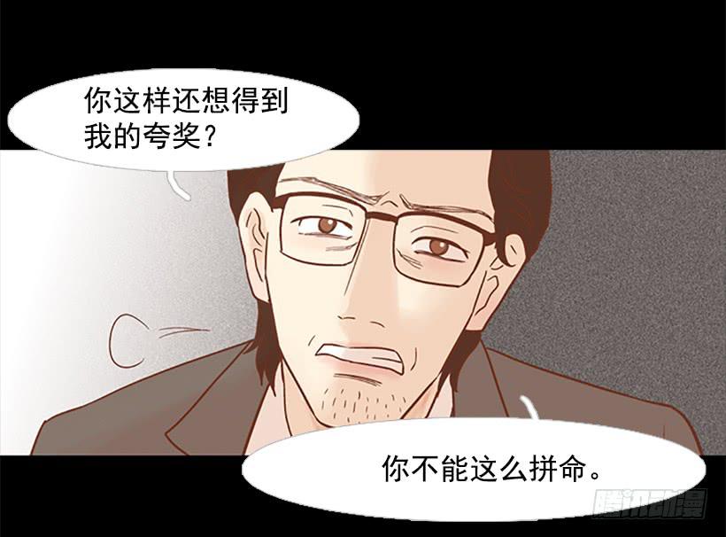 怪物-第63话
