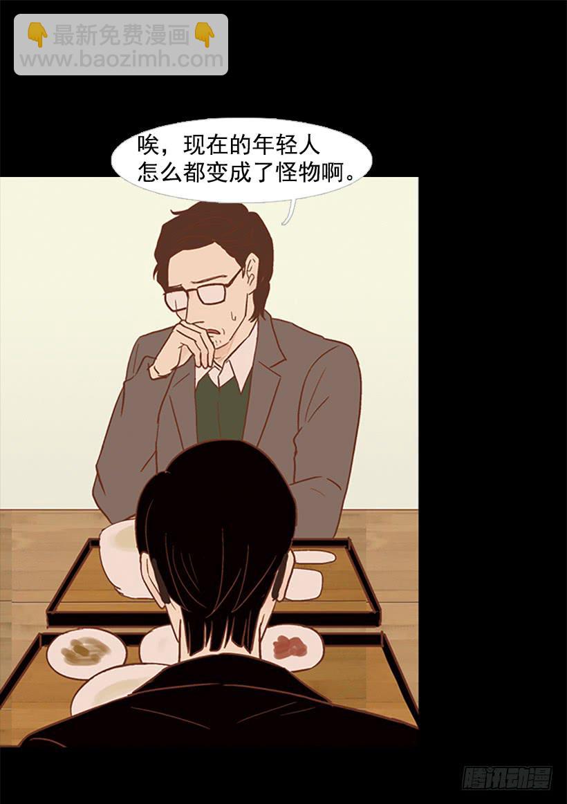 怪物-第63话
