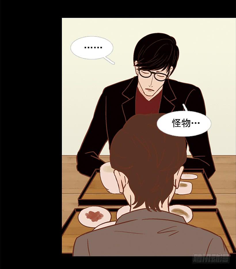 怪物-第63话