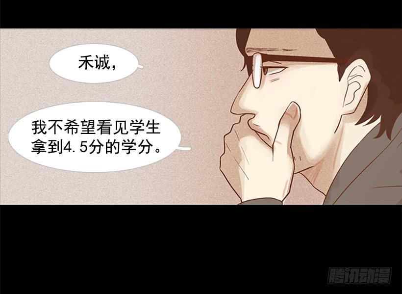 怪物-第63话
