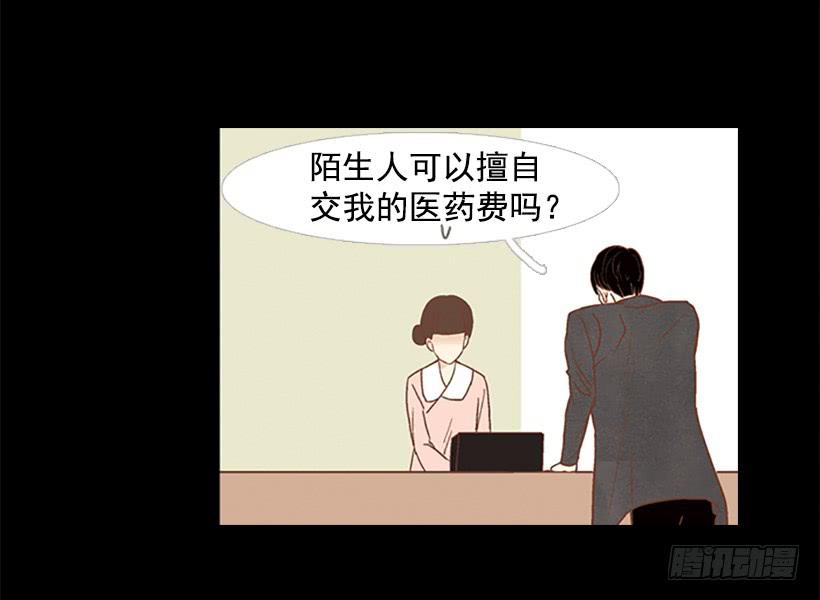怪物-第63话