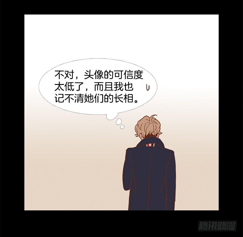 自欺欺人(1/2)-第65话