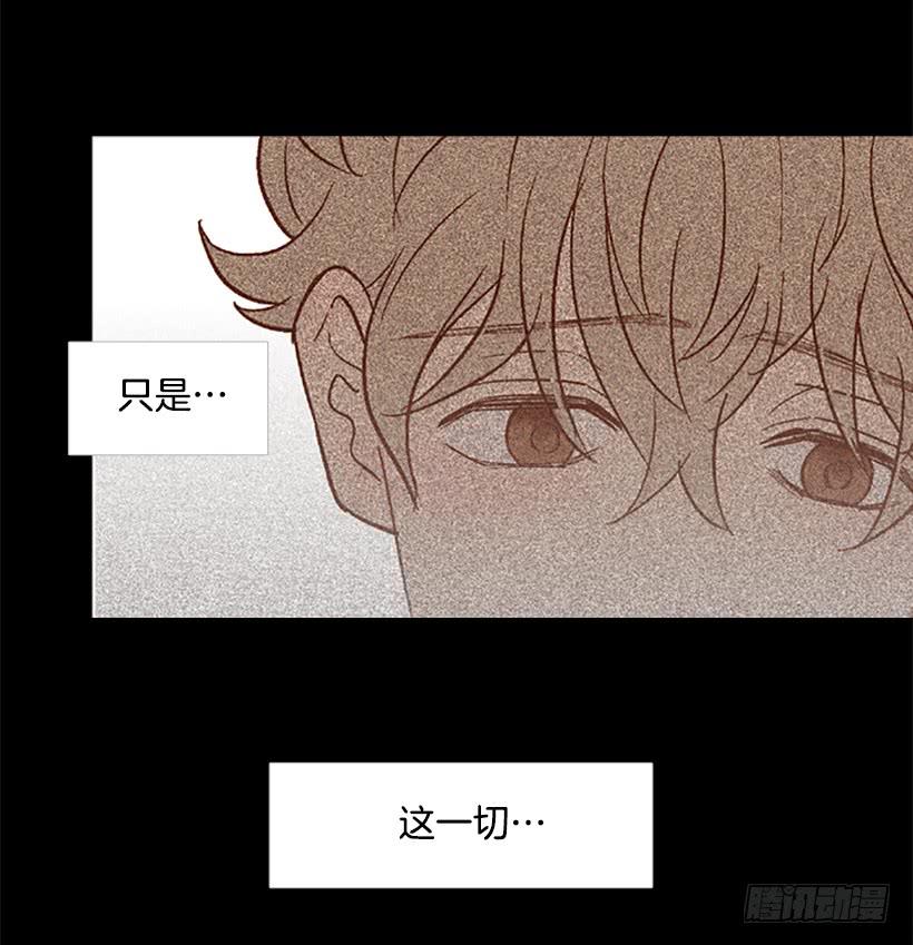 自欺欺人(1/2)-第65话