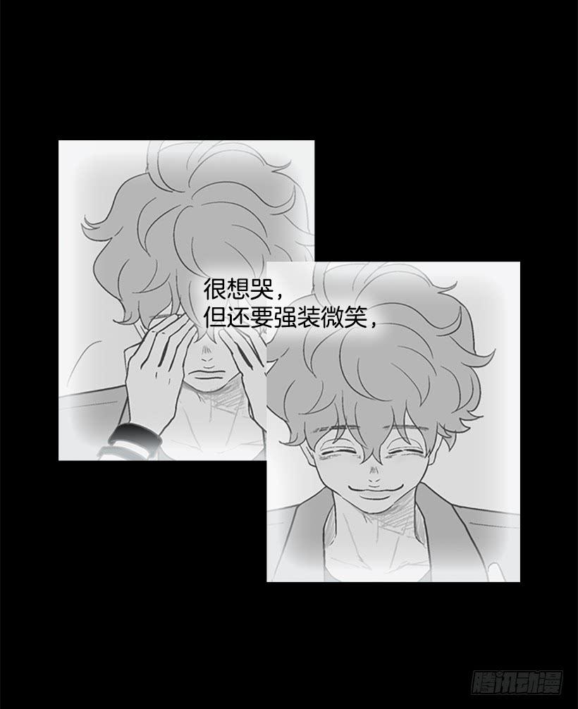 自欺欺人(1/2)-第65话