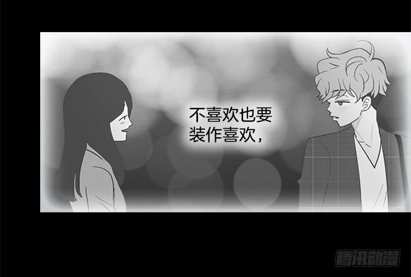 自欺欺人(1/2)-第65话