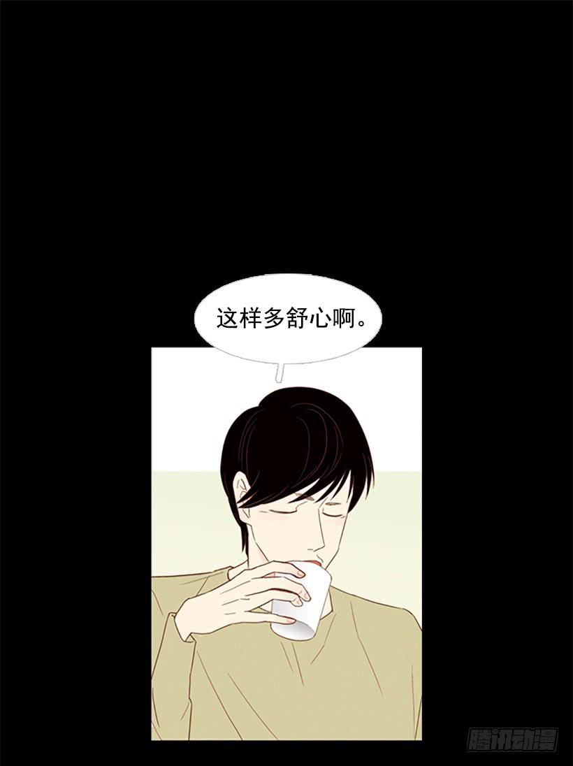 自欺欺人(1/2)-第65话