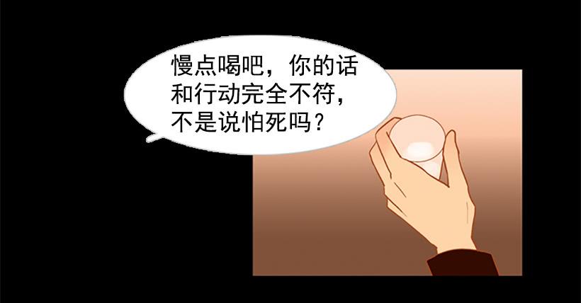 以后请多多关照(1/2)-第67话