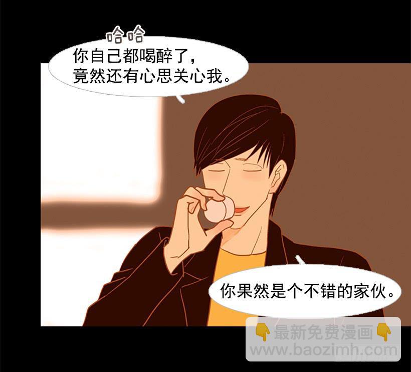 以后请多多关照(1/2)-第67话
