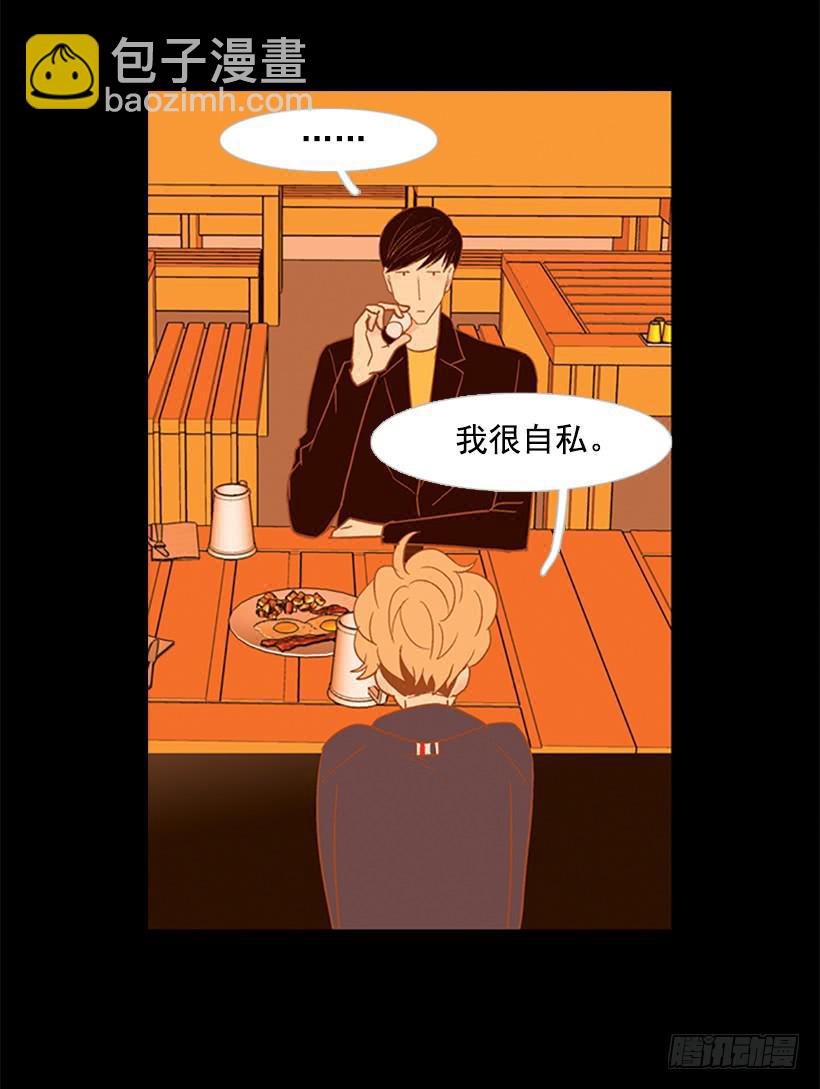 以后请多多关照(1/2)-第67话