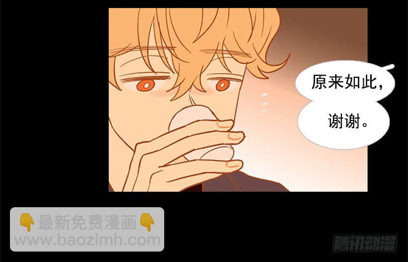 以后请多多关照(1/2)-第67话