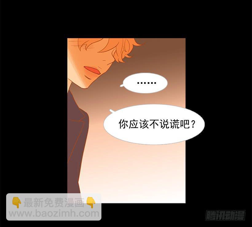以后请多多关照(1/2)-第67话