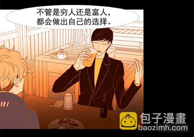 以后请多多关照(1/2)-第67话